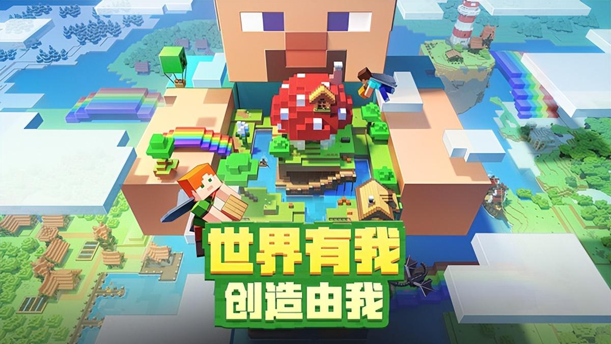 我的世界最新版1.2，探索與創(chuàng)新的無限可能
