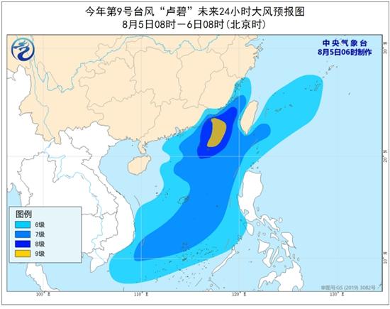 關(guān)于臺(tái)風(fēng)最新消息——聚焦臺(tái)風(fēng)動(dòng)態(tài)，關(guān)注安全防范措施