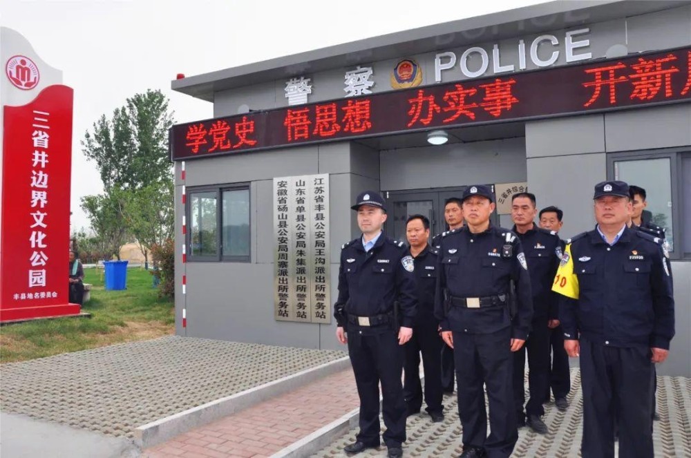 醴陵公安局最新新聞，深化警務(wù)改革，打造平安醴陵