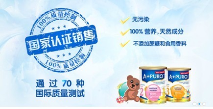 慧智媽媽奶粉最新事件，品質(zhì)升級(jí)與市場(chǎng)反應(yīng)