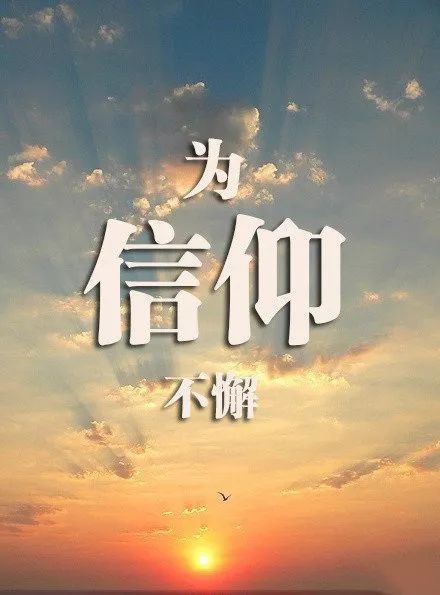 勵(lì)志前行，個(gè)簽2017最新版的力量之源