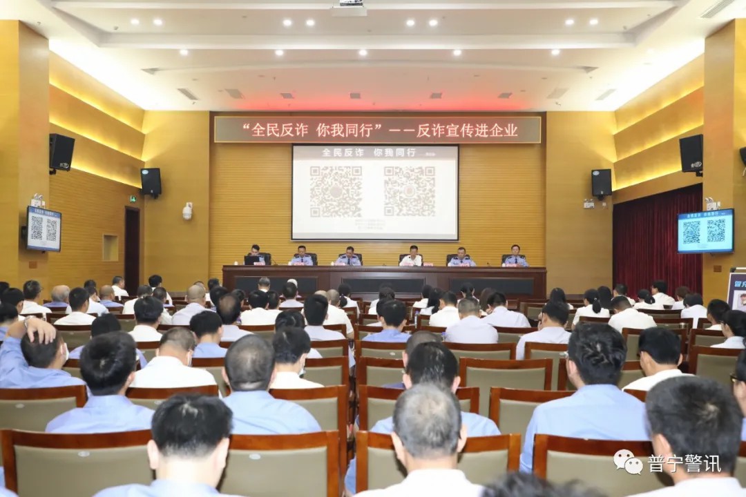 普寧公安局最新新聞，深化警務(wù)改革，共建平安普寧