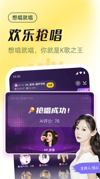 銀河玖樂(lè)最新安卓版本，體驗(yàn)卓越的音樂(lè)盛宴
