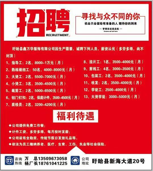 掇刀地區(qū)最新招聘信息，雙休工作機(jī)會(huì)一覽