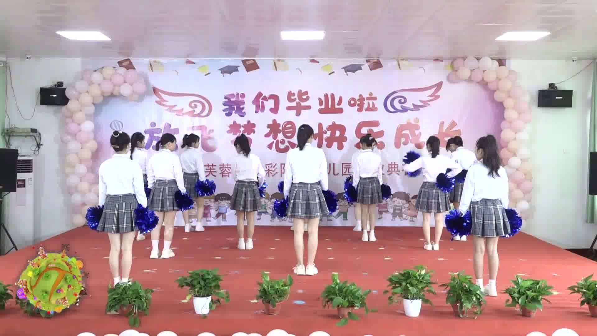 最新幼兒園老師開(kāi)場(chǎng)舞，活力四溢的啟航之旅