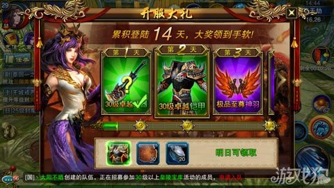 六龍爭霸最新開服時(shí)間，一場戰(zhàn)火重燃的盛宴