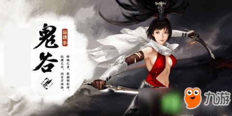鬼谷醫(yī)仙，林煜的最新傳奇