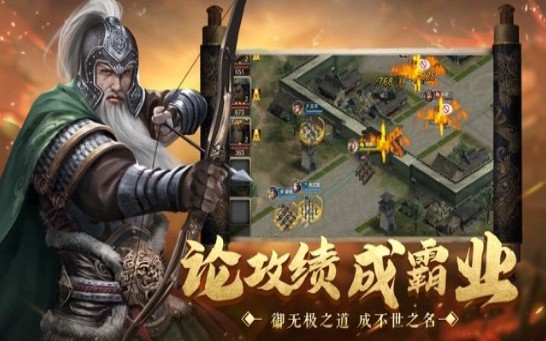 香艷三國(guó)最新章節(jié)，英雄美人，紛爭(zhēng)再燃