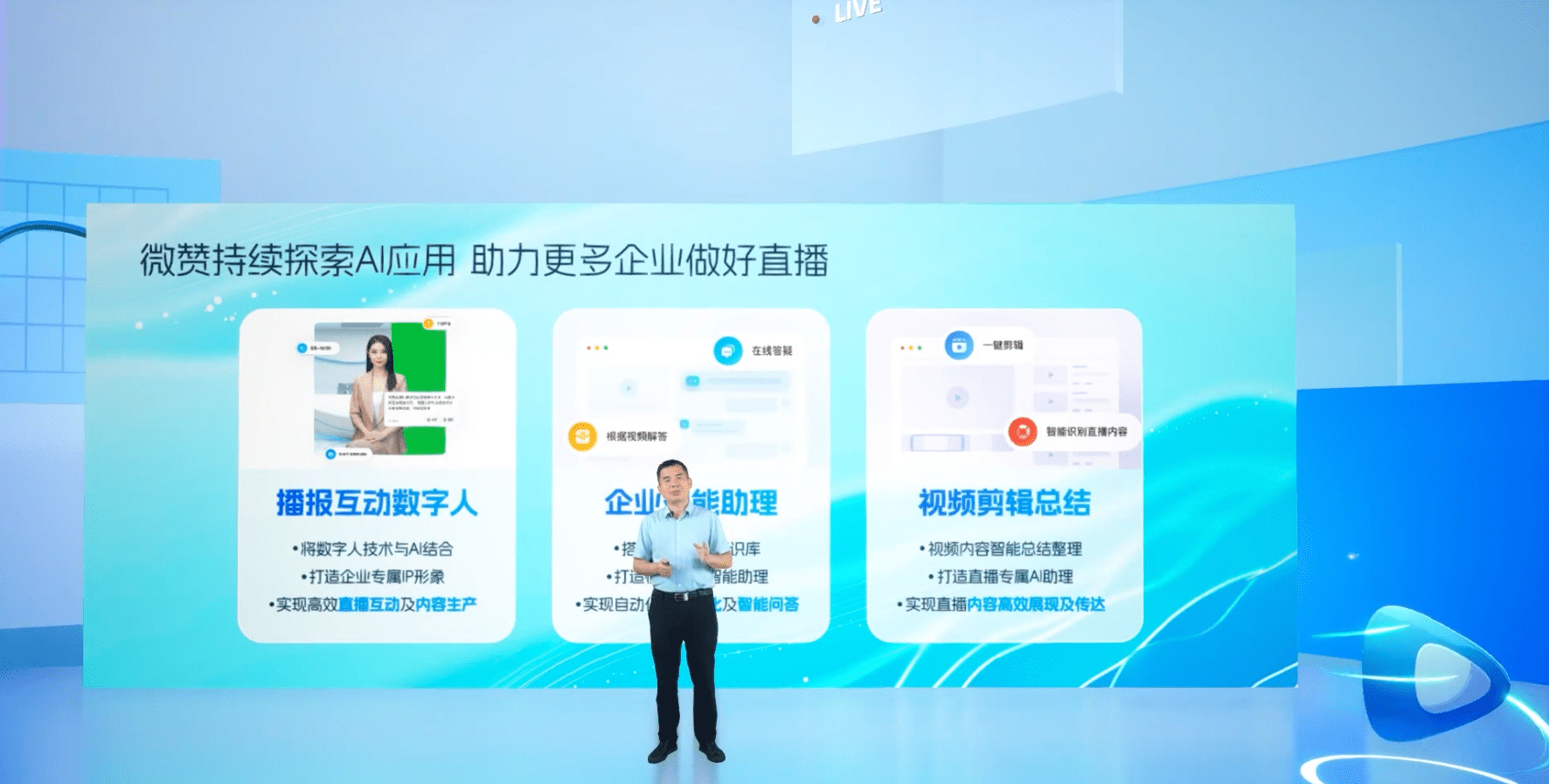 微贊最新版本，重塑社交體驗(yàn)的前沿引領(lǐng)者