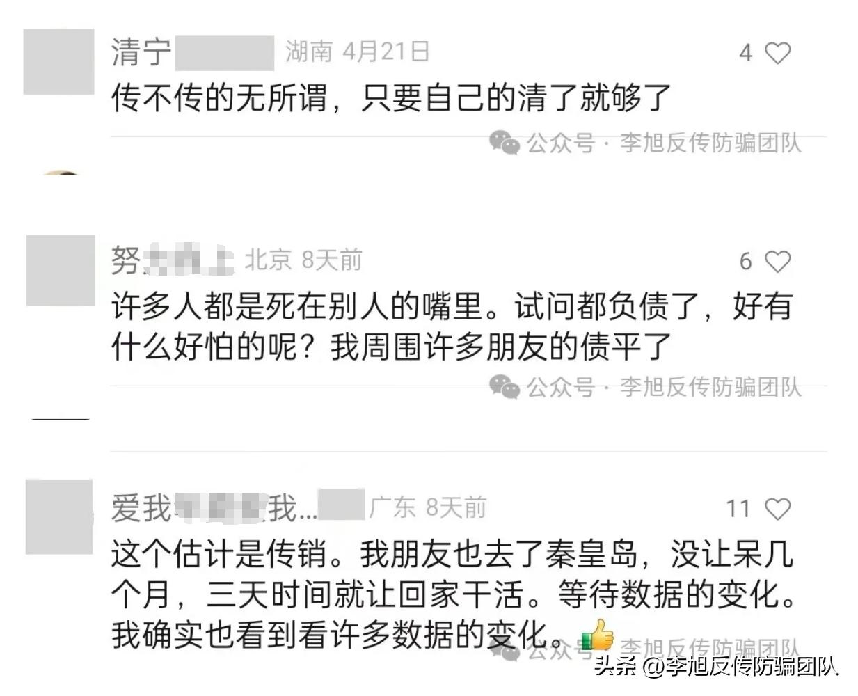 普法欄目劇臥底最新季2，探尋法律邊緣的真相與正義